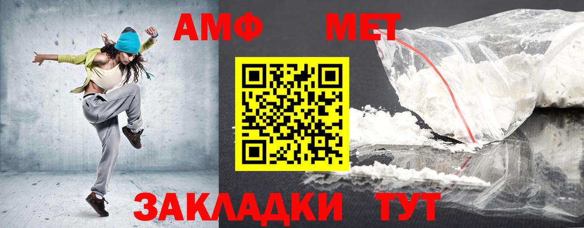 АМФЕТАМИН 97%  Амфетамин  Губаха  Вход с VPN 