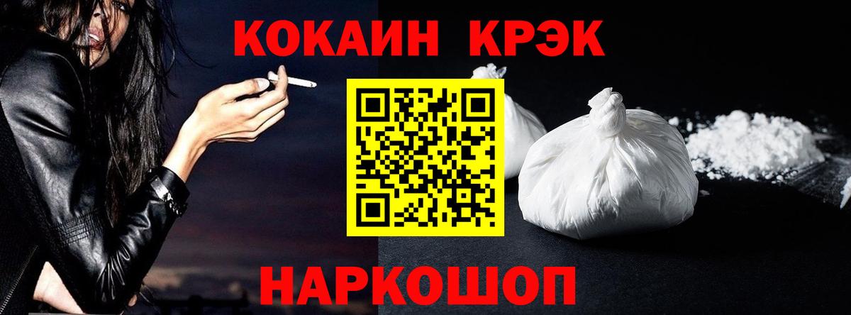 Cocaine  Кокаин Колумбийский  Губаха  Вход с VPN  COCAIN 98% 