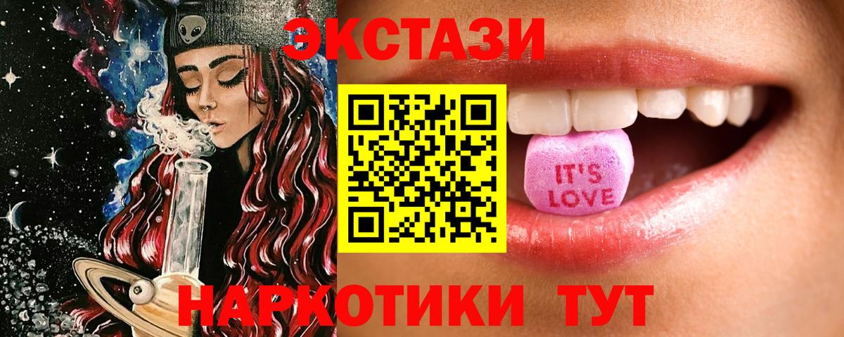 Губаха  Ecstasy 280 MDMA  Экстази  Вход с VPN  ОМГ ОМГ зеркало  ЭКСТАЗИ MDMA 