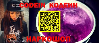 синтетический гашиш Ливны