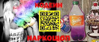 соль курить ск Лесосибирск
