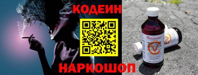 синтетический гашиш Ливны