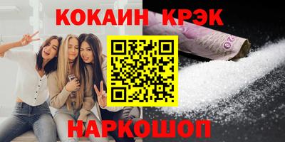 соль курить ск Лесосибирск