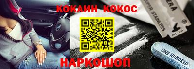 соль курить ск Лесосибирск