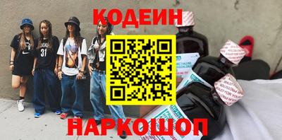 синтетический гашиш Ливны