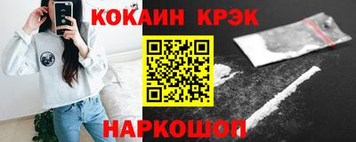 соль курить ск Лесосибирск