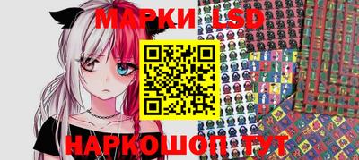 соль курить ск Лесосибирск