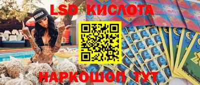 соль курить ск Лесосибирск