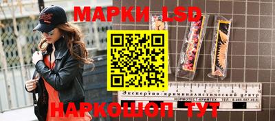 синтетический гашиш Ливны