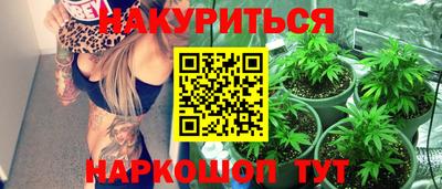 синтетический гашиш Ливны