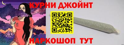 синтетический гашиш Ливны