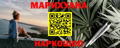 мяу мяу кристалл Ликино-Дулёво