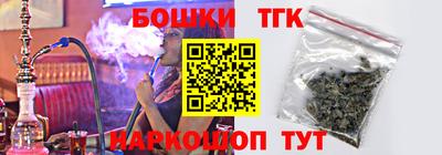 синтетический гашиш Ливны