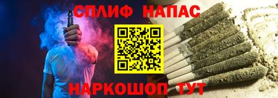 синтетический гашиш Ливны