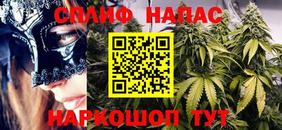 соль курить ск Лесосибирск