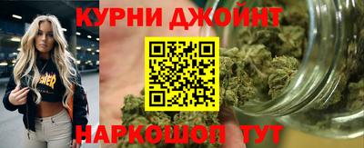 синтетический гашиш Ливны
