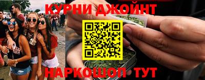 соль курить ск Лесосибирск