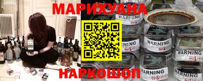 синтетический гашиш Ливны