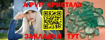 соль курить ск Лесосибирск