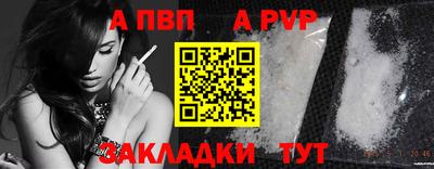 мяу мяу кристалл Ликино-Дулёво