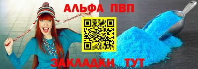 синтетический гашиш Ливны
