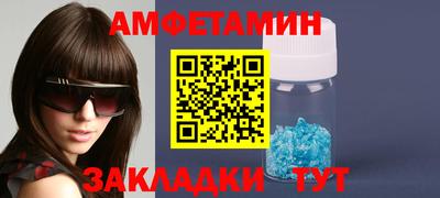 мяу мяу кристалл Ликино-Дулёво