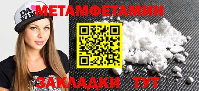 синтетический гашиш Ливны