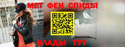 мяу мяу кристалл Ликино-Дулёво