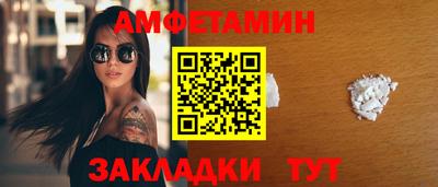 синтетический гашиш Ливны