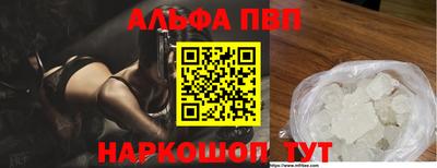 мяу мяу кристалл Ликино-Дулёво