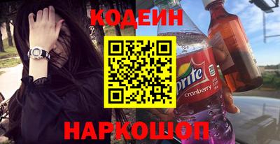 соль курить ск Лесосибирск
