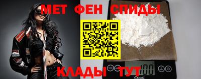 мяу мяу кристалл Ликино-Дулёво