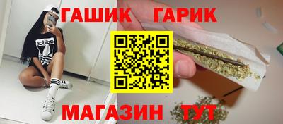 синтетический гашиш Ливны