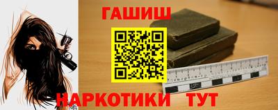 мяу мяу кристалл Ликино-Дулёво