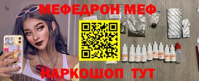 синтетический гашиш Ливны