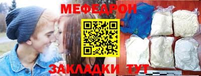 соль курить ск Лесосибирск