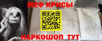 синтетический гашиш Ливны