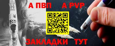 соль курить ск Лесосибирск