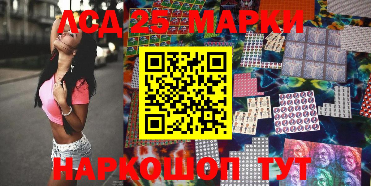 Наркотические марки 1,8мг  Вход с VPN  Губаха 