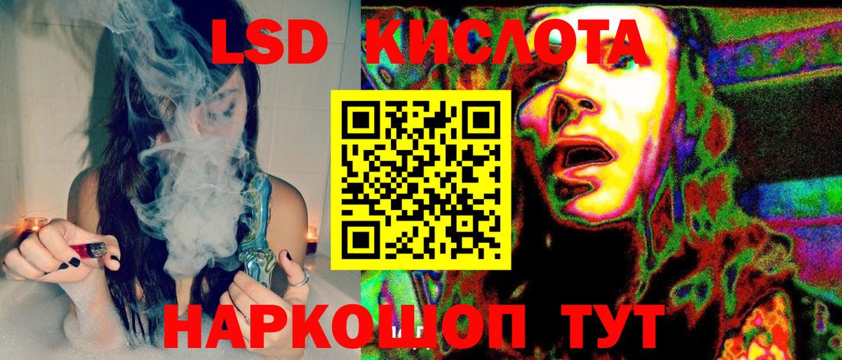 Наркотические марки 1,8мг Губаха