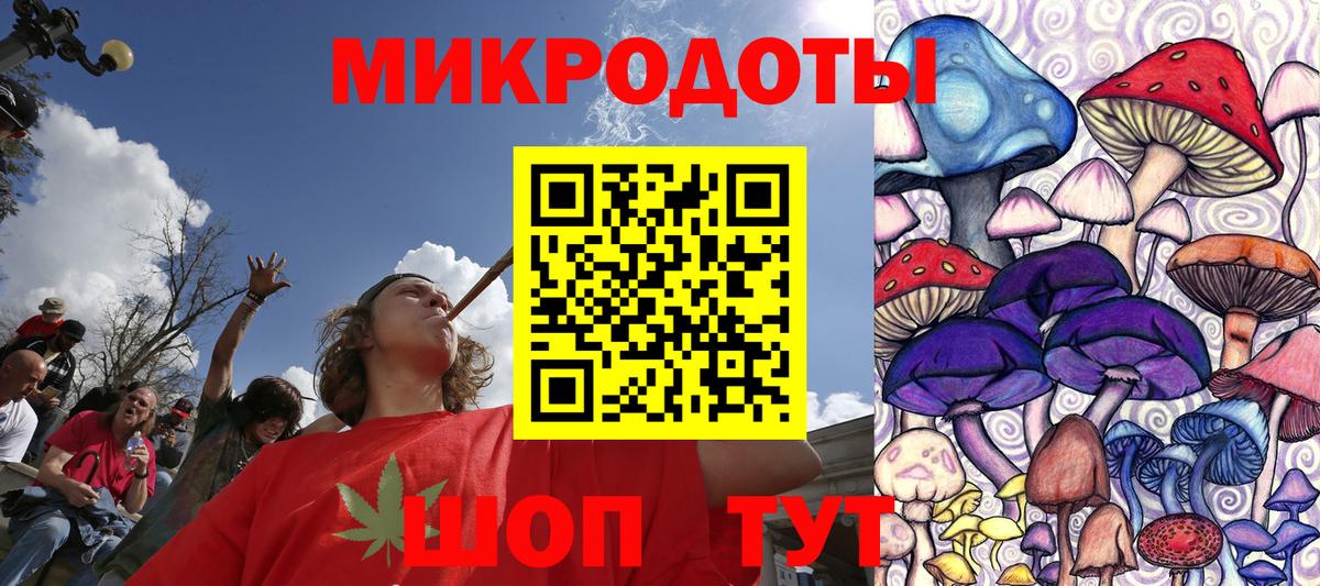 Галлюциногенные грибы мицелий  Галлюциногенные грибы Magic Shrooms  Вход с VPN  Губаха 