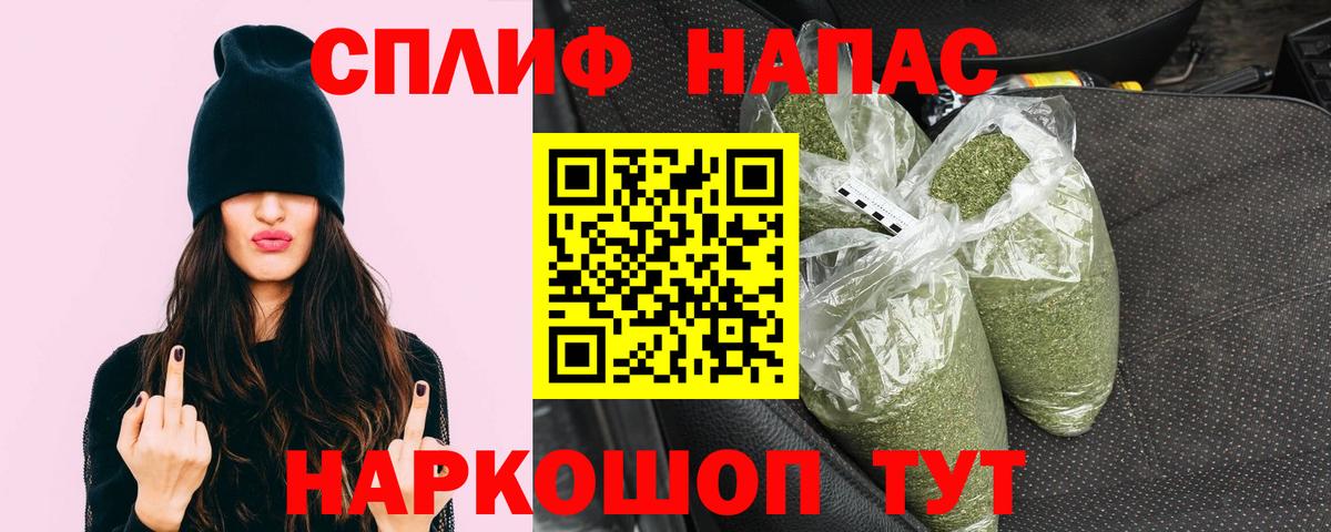 Марихуана VHQ  Вход с VPN  Марихуана Amnesia  Губаха  Бошки марихуана конопля 